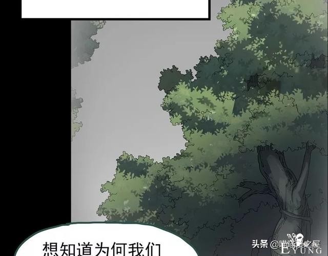 人性漫画《泥潭》-78.jpg