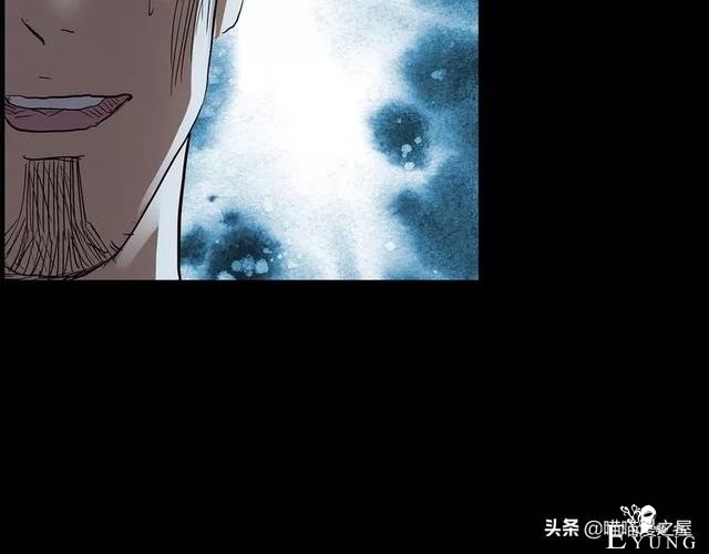 人性漫画《泥潭》-81.jpg