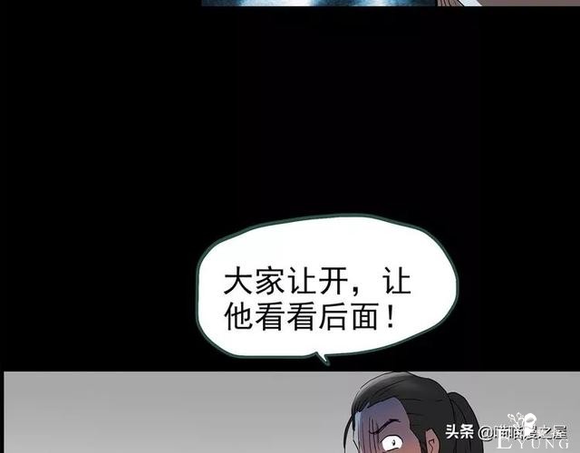 人性漫画《泥潭》-83.jpg