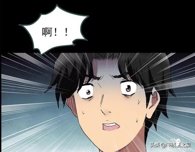 人性漫画《泥潭》-85.jpg