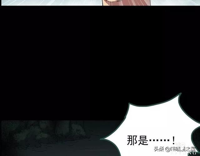 人性漫画《泥潭》-86.jpg