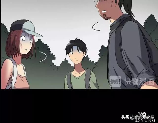 人性漫画《泥潭》-84.jpg