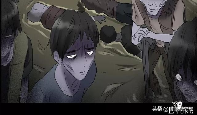 人性漫画《泥潭》-88.jpg