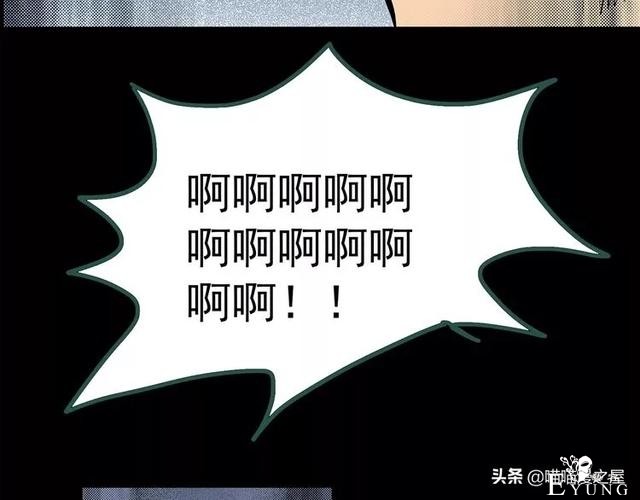 人性漫画《泥潭》-95.jpg