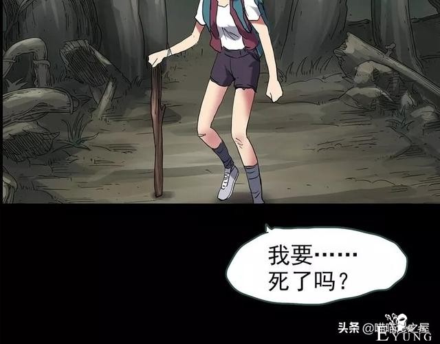 人性漫画《泥潭》-100.jpg