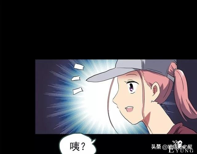 人性漫画《泥潭》-101.jpg