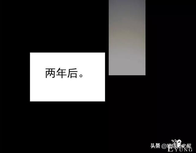 人性漫画《泥潭》-98.jpg