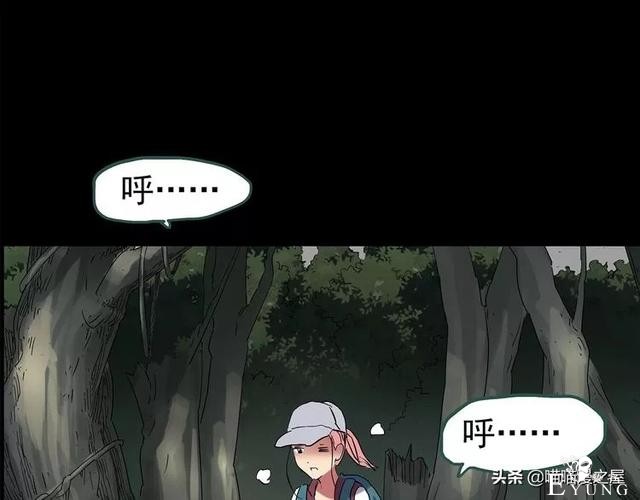 人性漫画《泥潭》-99.jpg