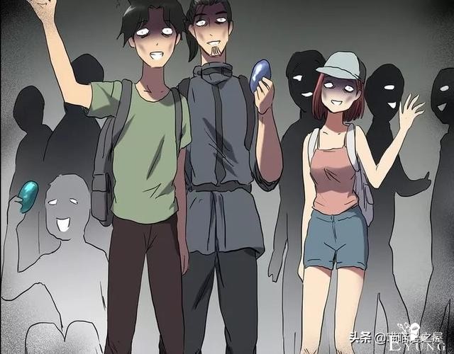 人性漫画《泥潭》-105.jpg