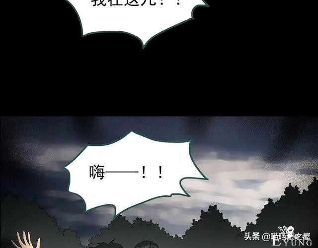 人性漫画《泥潭》-104.jpg