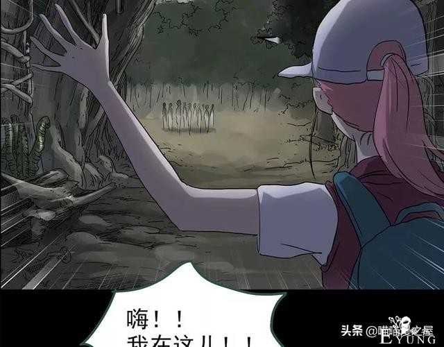 人性漫画《泥潭》-103.jpg