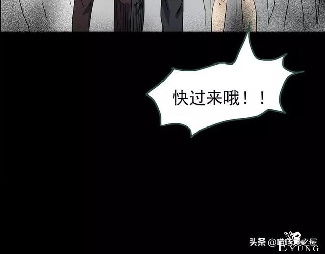 人性漫画《泥潭》-106.jpg