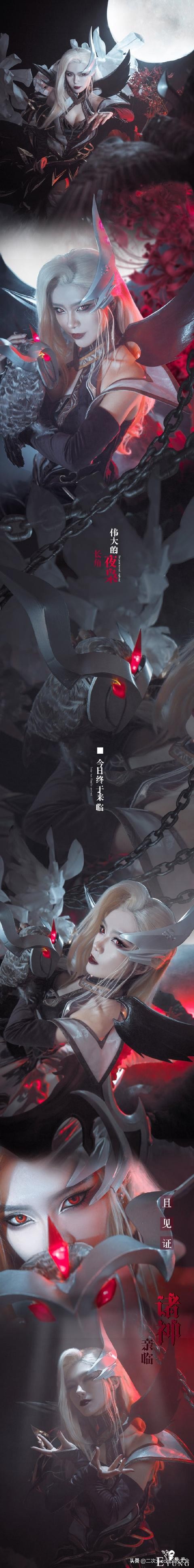 《英雄联盟》莫甘娜cos，至尊魔女，电影质感表现力抓眼-2.jpg