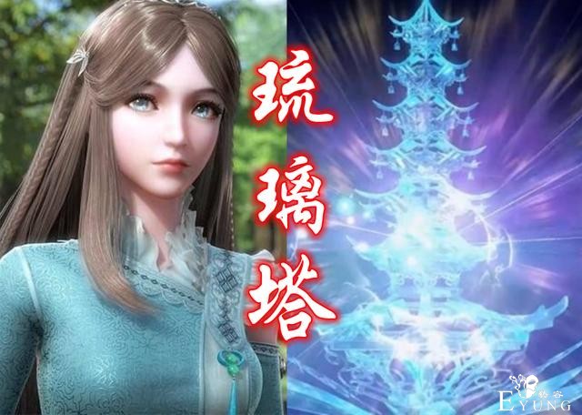 斗罗“琉璃塔”，吞噬“试炼塔”，武动“符师塔”，它们有何不同-1.jpg