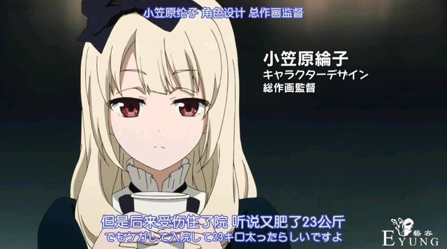 中国动画人毕业就工资过万？说出这话的日本媒体也太不负责任了-4.jpg