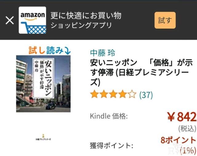 中国动画人毕业就工资过万？说出这话的日本媒体也太不负责任了-8.jpg