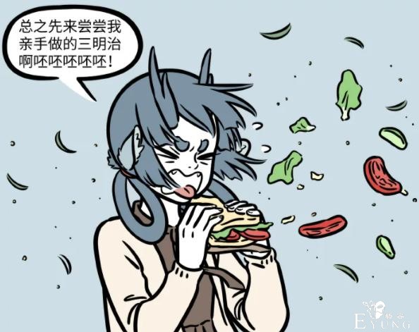 非人哉：龙女红孩儿为了春游太拼了，沙尘暴再大也要出门-3.jpg