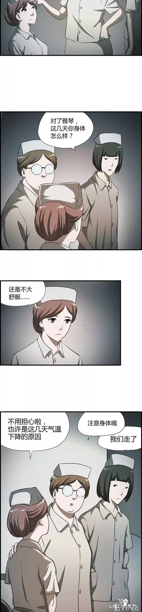 漫画之那个病人，被欺负的小护士。。-6.jpg