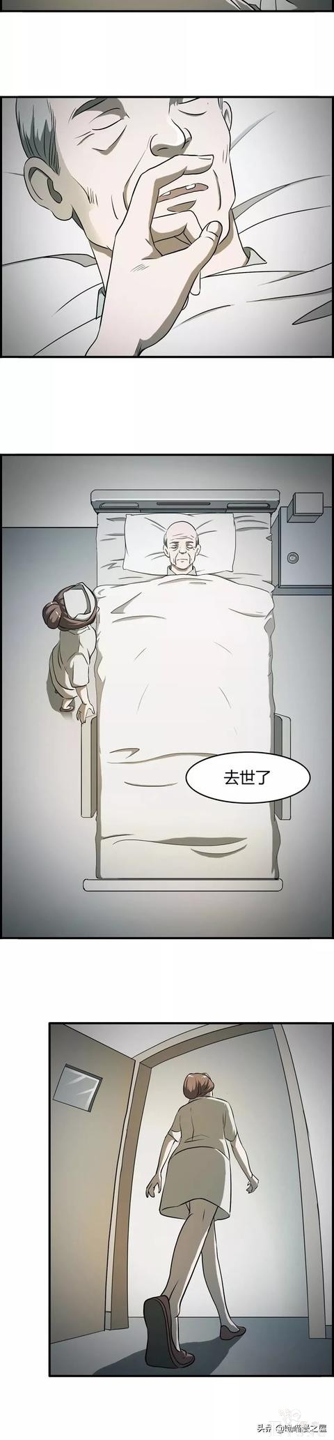 漫画之那个病人，被欺负的小护士。。-10.jpg