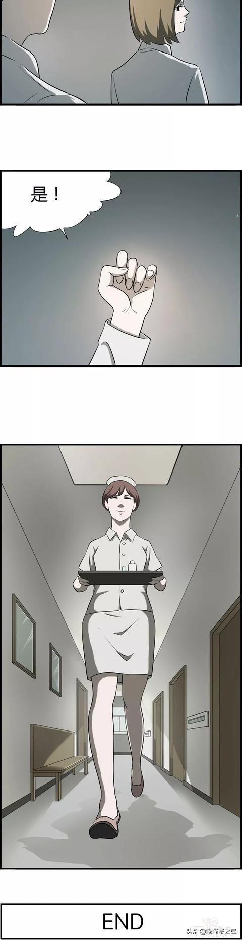 漫画之那个病人，被欺负的小护士。。-20.jpg