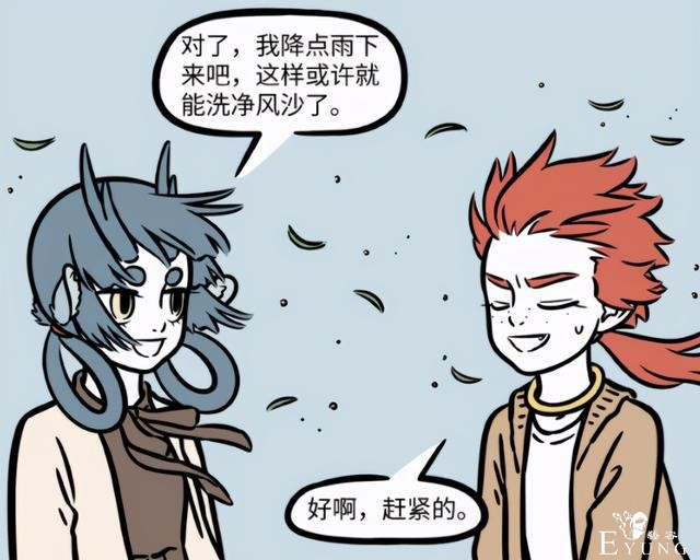 非人哉：红孩儿因为下雨“换发型”，其实他小时候的发型更秀-2.jpg