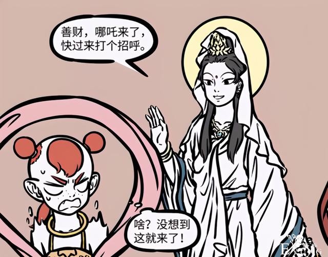非人哉：红孩儿因为下雨“换发型”，其实他小时候的发型更秀-7.jpg