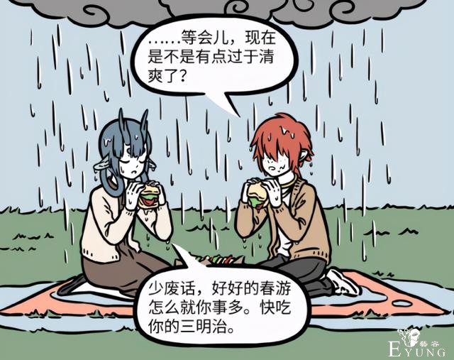 非人哉：红孩儿因为下雨“换发型”，其实他小时候的发型更秀-5.jpg
