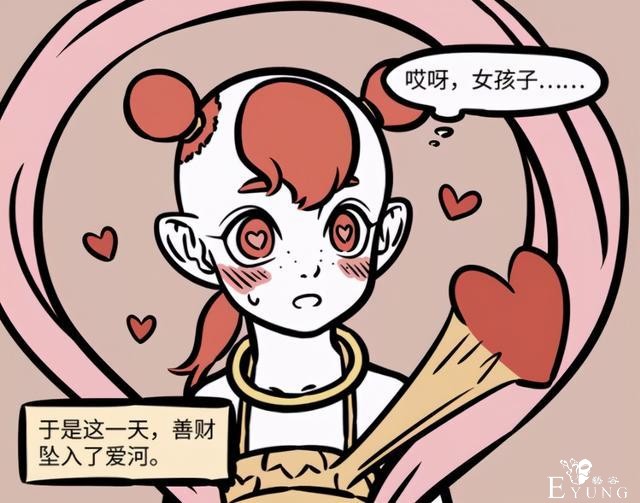 非人哉：红孩儿因为下雨“换发型”，其实他小时候的发型更秀-9.jpg