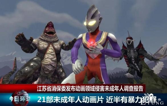 前有消保委点名斗罗大陆，后有网友吐槽斗罗有毒，这次真会下架？-2.jpg