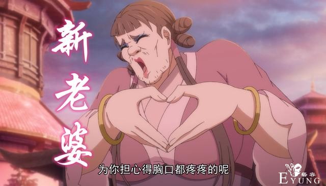 一念永恒：白小纯潜伏血溪宗，新老婆上线，画面太美实在不忍直视-4.jpg