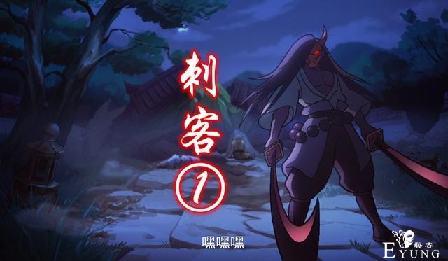 《伍六七》玄武国正式开打，6大刺客盯上阿七，其中有2位暗影刺客-1.jpg