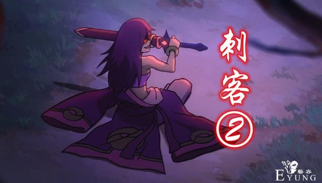 《伍六七》玄武国正式开打，6大刺客盯上阿七，其中有2位暗影刺客-2.jpg