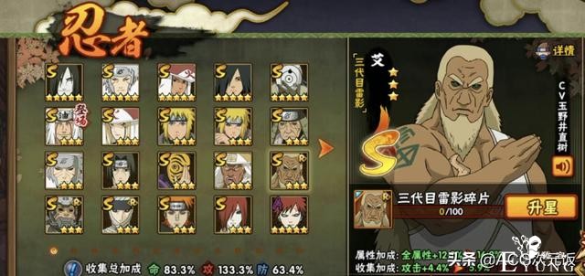 二次元周报：霸榜数周，原神跌出头名；公主连结周年庆获官媒点赞-3.jpg