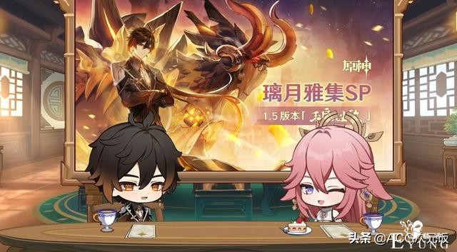 二次元周报：霸榜数周，原神跌出头名；公主连结周年庆获官媒点赞-6.jpg