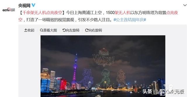 二次元周报：霸榜数周，原神跌出头名；公主连结周年庆获官媒点赞-15.jpg