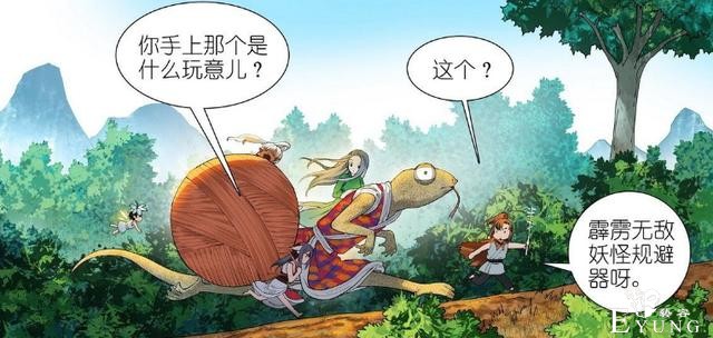 狐妖小红娘最新：红红直接撕毁怒剑，富贵无奈斩杀善良鹿妖-2.jpg