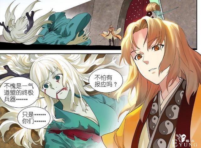狐妖小红娘最新：红红直接撕毁怒剑，富贵无奈斩杀善良鹿妖-5.jpg