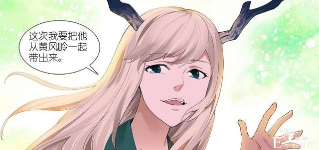 狐妖小红娘最新：红红直接撕毁怒剑，富贵无奈斩杀善良鹿妖-3.jpg