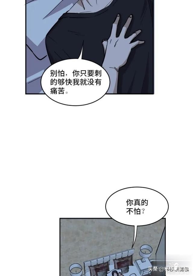 「恐怖人性」被困蜜月假期无法回家的新婚夫妇-4.jpg