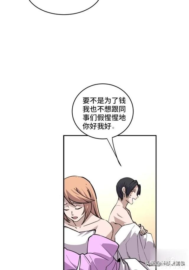 「恐怖人性」被困蜜月假期无法回家的新婚夫妇-10.jpg