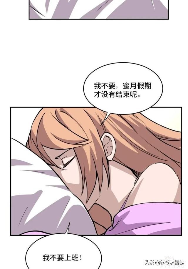 「恐怖人性」被困蜜月假期无法回家的新婚夫妇-9.jpg