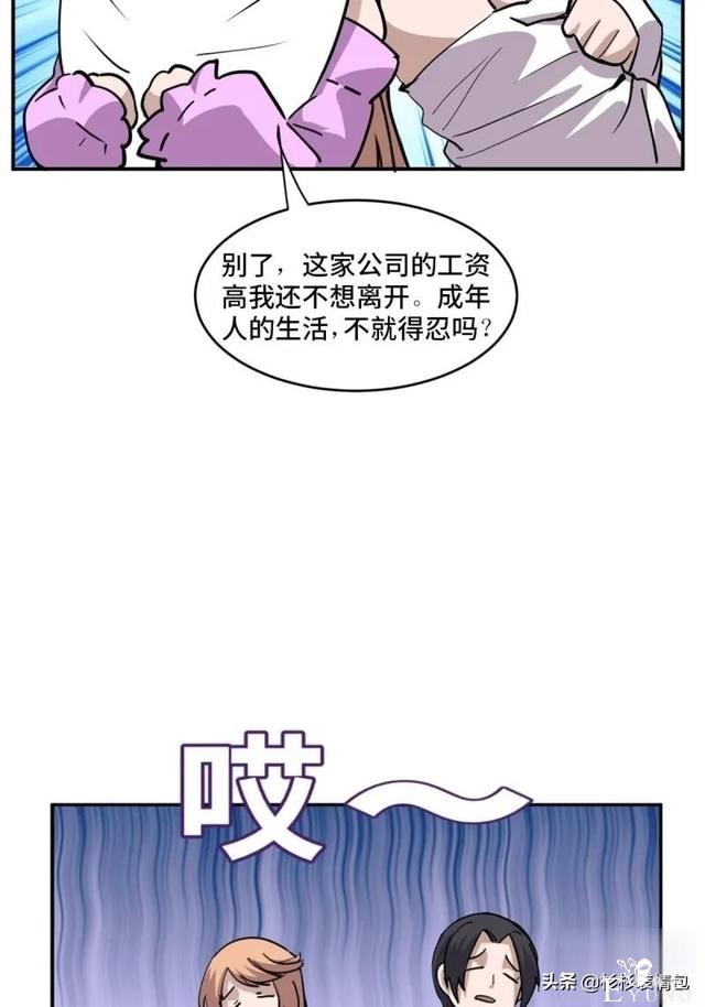 「恐怖人性」被困蜜月假期无法回家的新婚夫妇-12.jpg