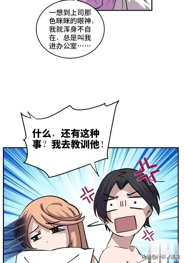 「恐怖人性」被困蜜月假期无法回家的新婚夫妇-11.jpg