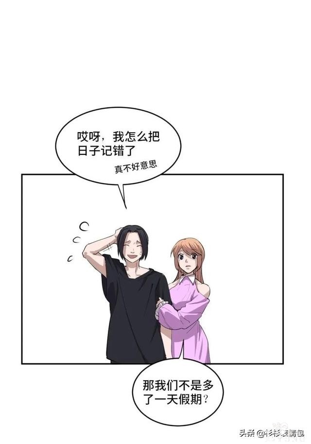 「恐怖人性」被困蜜月假期无法回家的新婚夫妇-18.jpg