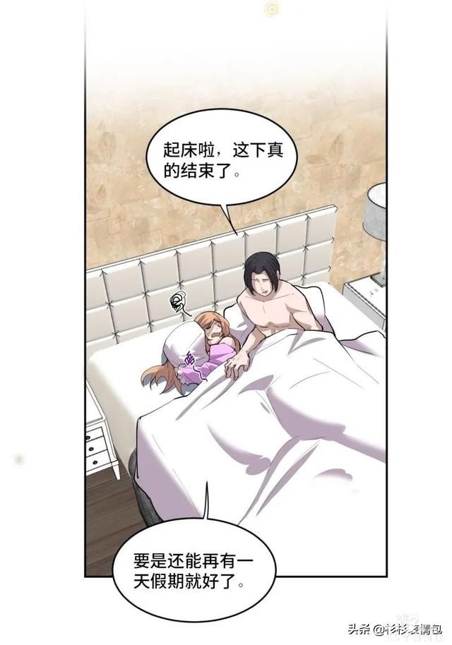 「恐怖人性」被困蜜月假期无法回家的新婚夫妇-22.jpg