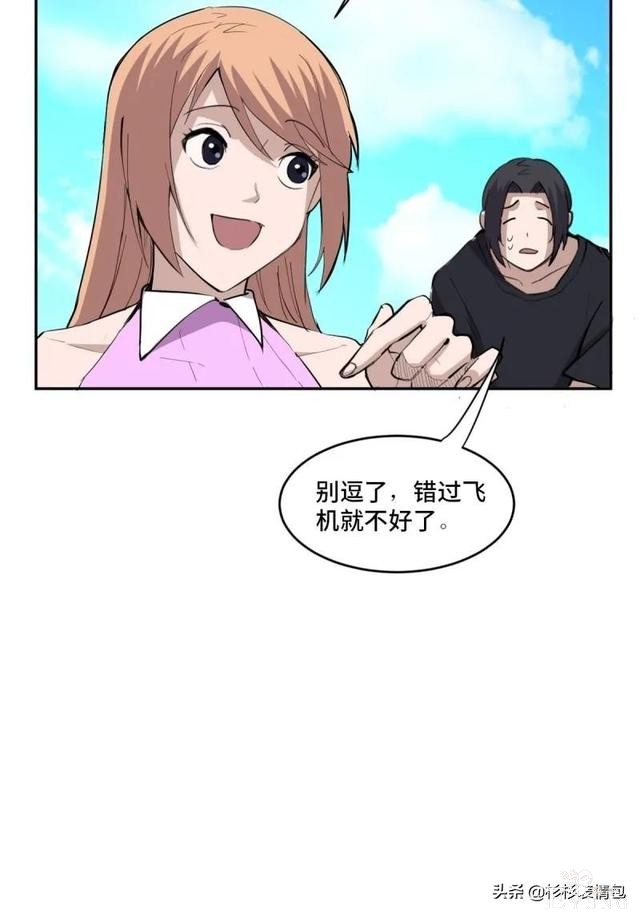 「恐怖人性」被困蜜月假期无法回家的新婚夫妇-25.jpg