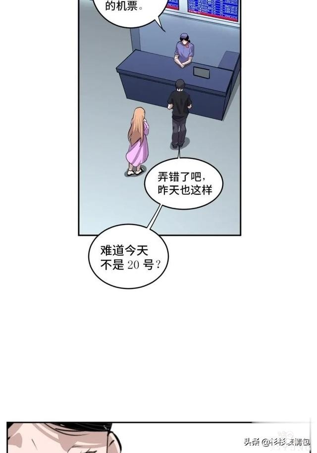 「恐怖人性」被困蜜月假期无法回家的新婚夫妇-27.jpg