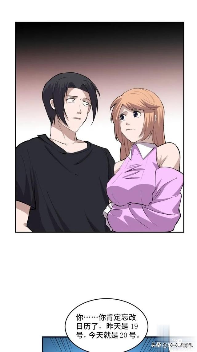 「恐怖人性」被困蜜月假期无法回家的新婚夫妇-29.jpg