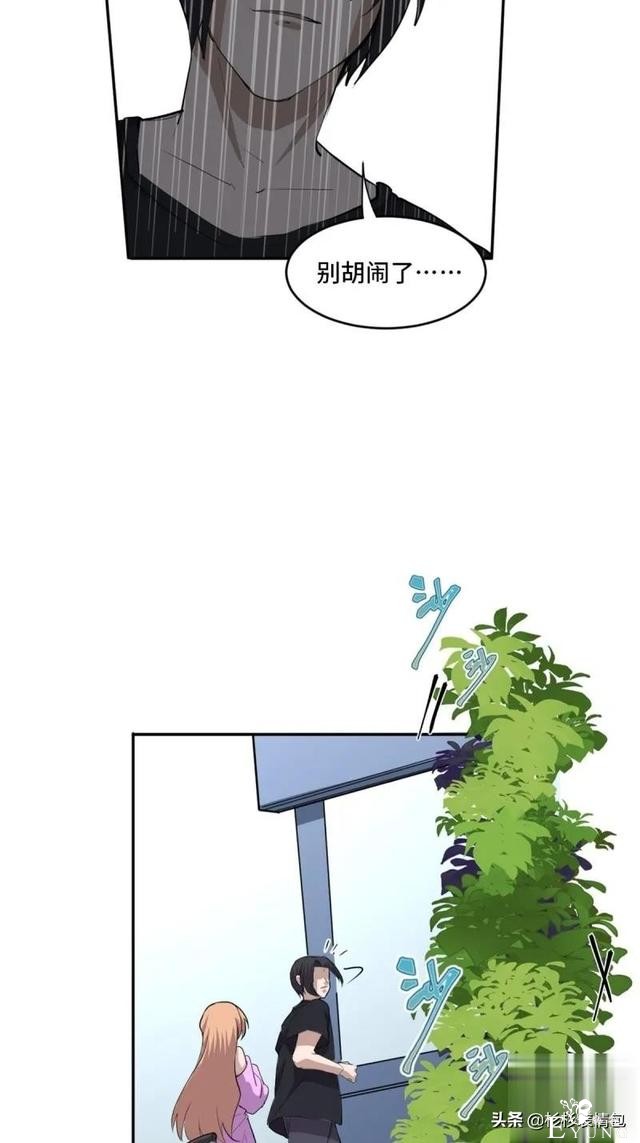 「恐怖人性」被困蜜月假期无法回家的新婚夫妇-31.jpg