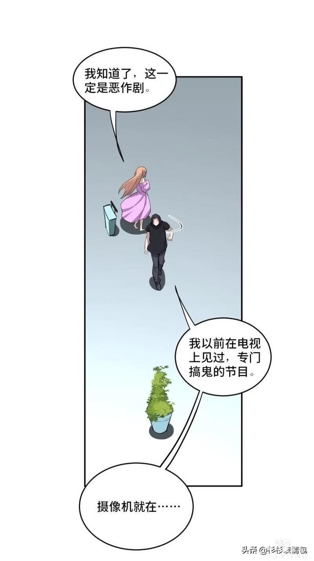 「恐怖人性」被困蜜月假期无法回家的新婚夫妇-33.jpg